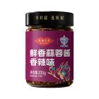 娇椒鲜香蒜蓉酱（香辣）180g