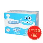 *伊利牛奶片原味10板160g