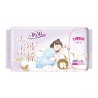 M7 * 七度空间天山绒棉夜用卫生巾5片420mm