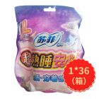 * 苏菲超熟睡安心裤L码2片