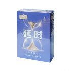 * 第六感延时物理持久3只装LW3