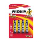 M11天球高能量碱性5号电池4粒/卡