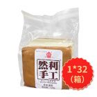 然利手工原味蛋糕120g