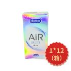*杜蕾斯AiR至薄幻隐装6片