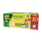* 榄菊牌电蚊液2+1特惠装蚊香液