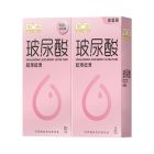 *第6感超薄超滑玻尿酸10只+2只装