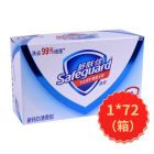 * 舒肤佳苦艾爽洁型香皂100g