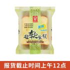 * 嘉顿超软蛋糕(香草味)55g