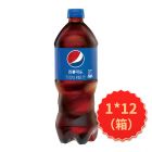 * 百事可乐瓶900ml