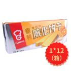 * 嘉顿香橙味威化饼200g