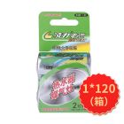 M12凌力电池1号超大功率