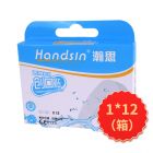 瀚思透明防水创可贴12片