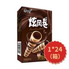 * 康师傅炫风卷浓情巧克力味55g