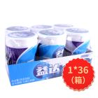*益达无糖口香糖沁香蓝莓味瓶装40粒