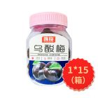 雅旋乌酸梅220G