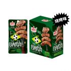 湘满天巴西烤肉烧烤味22g