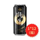* 珠江97纯生9度 P啤酒罐500ml