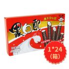 * 旺旺黑白配香草味盒装56g