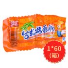 * 双汇台式烤香肠38g