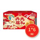 * （年货）丹夫华夫饼福礼盒480g