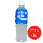 * 宝矿力水特电解质饮料500ml