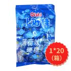 上好佳薄荷糖100g