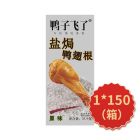 鸭子飞了盐焗鸭翅根原味35.9g