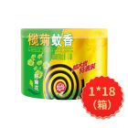 * 榄菊野菊花大盘36单圈塑料筒装