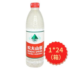 * 农夫山泉饮用天然水550ml