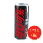 * 零度可乐摩登罐330mL