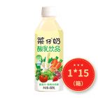 *贝奇菜仔奶450ml