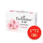 * 艾诗浪漫香皂120G