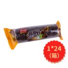 * 嘉士利朱古力薄脆饼150g