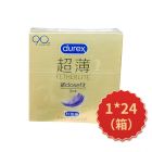 *杜蕾斯紧型超薄装3片