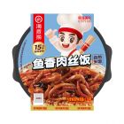 * 海底捞自热米饭鱼香肉丝饭