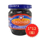 潮盛香港橄榄菜170g