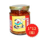 饭扫光麻辣什锦280