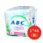 * ABC淡雅棉柔清香护垫20片A21