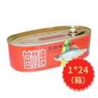 * 甘竹豆豉海鲜鱼罐头184g