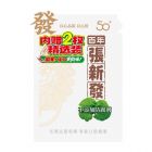 *张新发青果白包50元品质