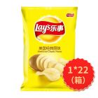 *乐事美国经典原味70g