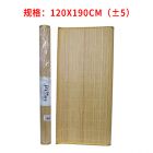 *独立加长中青120CM黄边竹席