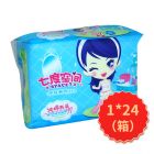 * 七度空间超薄纯棉表层夜用卫生巾10片