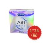 *杜蕾斯AiR至薄幻隐装3片