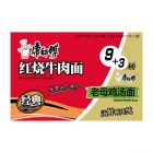 *康师傅经典桶混合箱红烧牛肉*9+母鸡汤*3