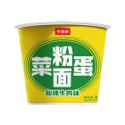 M11 * 今麦郎粉面菜蛋酸辣牛肉味160g