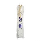 * 天堂33138E春色宜人晴雨伞（防）