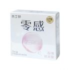 * 杰士邦零感超薄玻尿酸3只装ZHA3