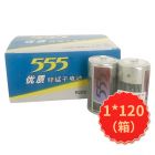 * 555优质锌锰低汞干电池(大号)