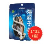 * 洽洽嗨瓜子海盐味108g